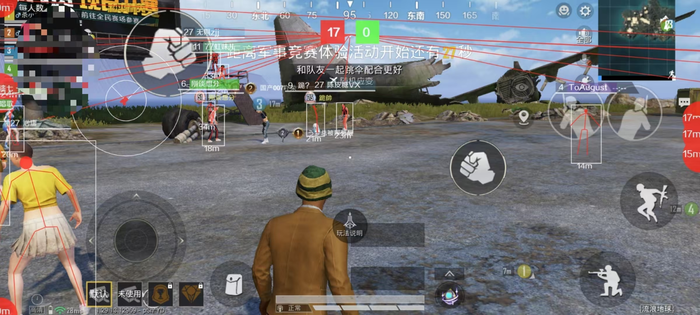 肠梗阻出院后吃什么好